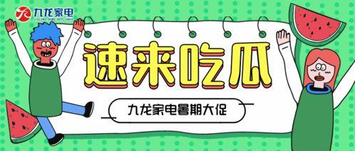 吃瓜喵娱乐速报